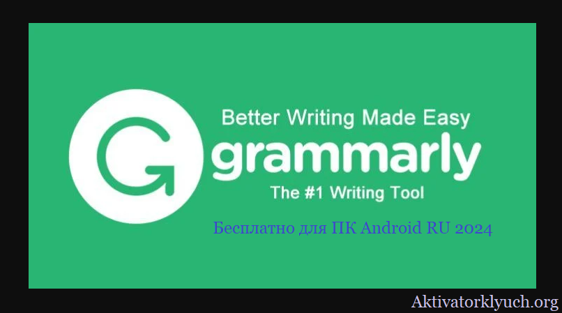 Grammarly Check Doenload