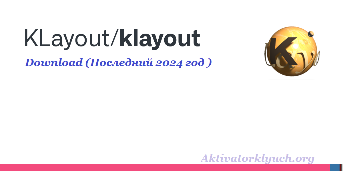 klayout download