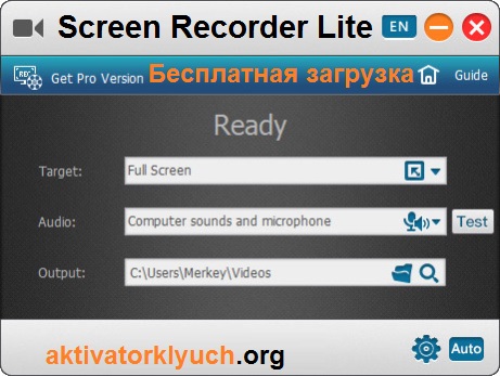 Screen Recorder Lite + Для Windows (Free Download)