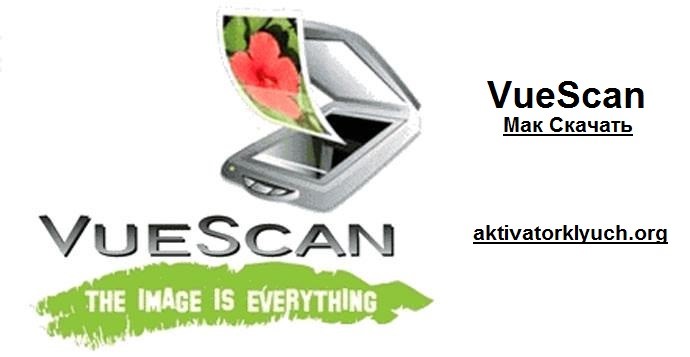 VueScan Трескаться + Мак Скачать