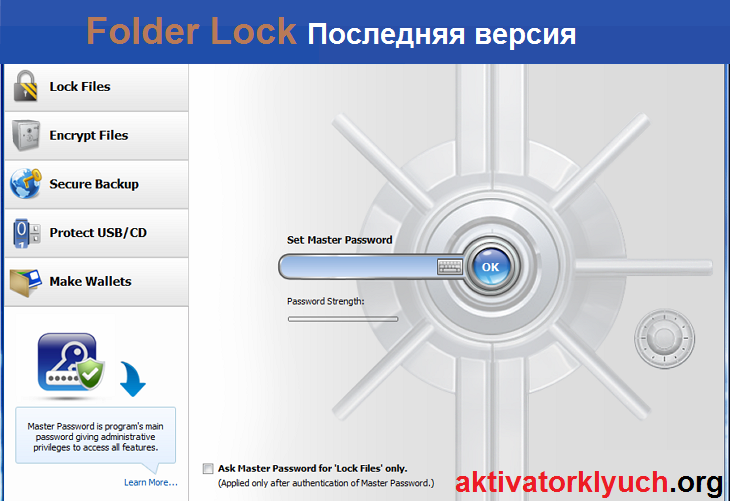 Folder Lock + Для Windows (Free Download)