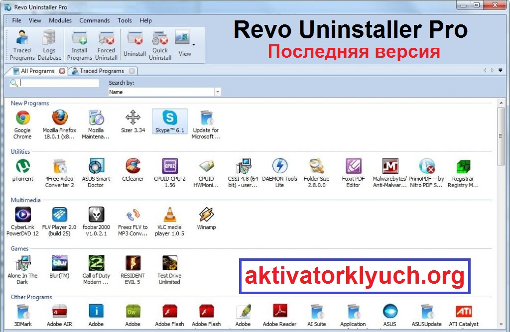 Revo Uninstaller Pro Для Windows (Free Download)