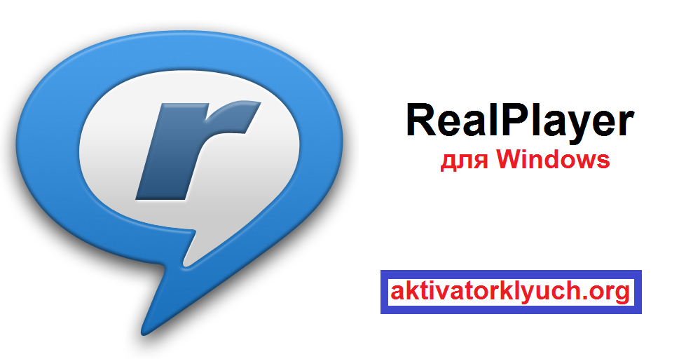 RealPlayer для Windows Free Download