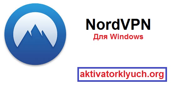 NordVPN Для Windows (Free Download)