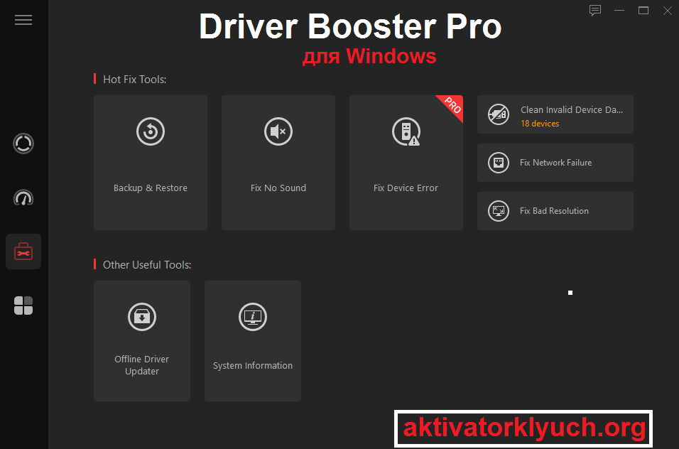 Driver Booster Pro + Серийный ключ Free Download