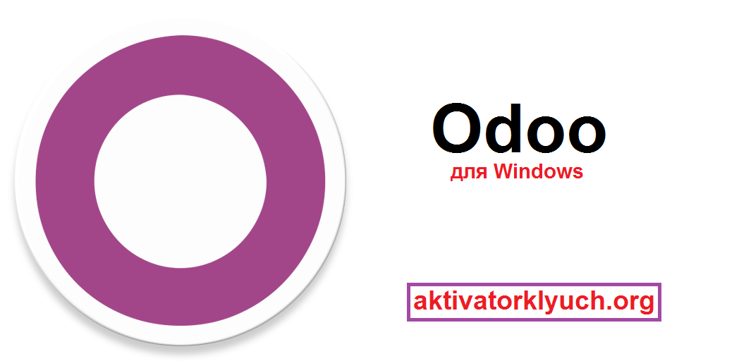 Odoo для Windows Free Download 