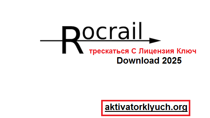 Rocrail трескаться С Лицензия Ключ Бесплатно Скачать 2025